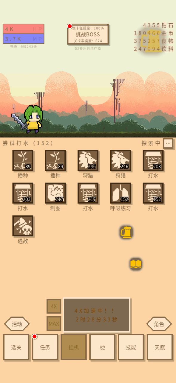 这个可以不?抽奖点燃流截图