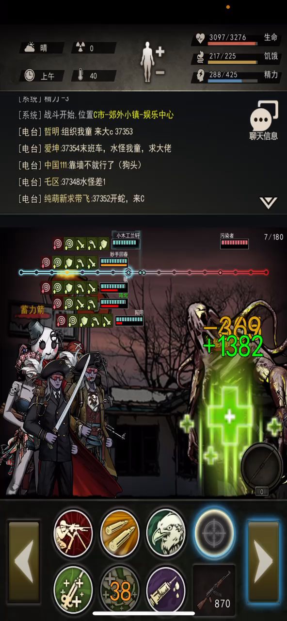 七区陆北首通污染(帅比与晚代狂暴麻c) 1截图