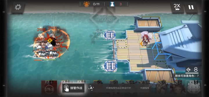 功力下降了，49秒截图