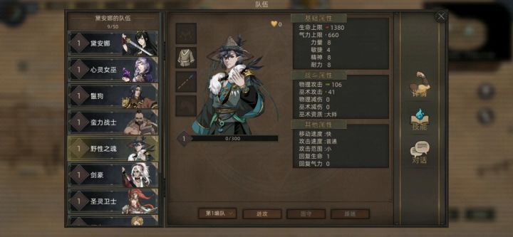 震惊!主角惊变NPC!截图
