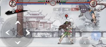 铁扇双生龙
