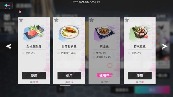 主流爬塔打法截图