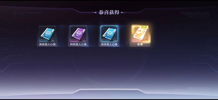 我是看错了吗截图