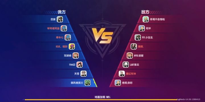 中途局，我累了截图