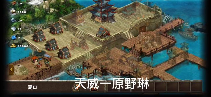 兵临城下精英（开阳密保）截图