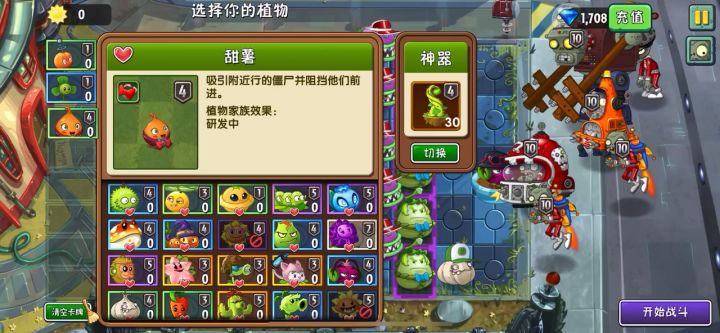 0氪无毒无荸荠无气流的未来无尽后期截图