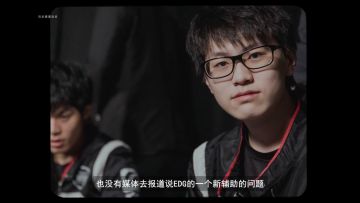 LPL群星闪耀时 第1期：Meiko——原点