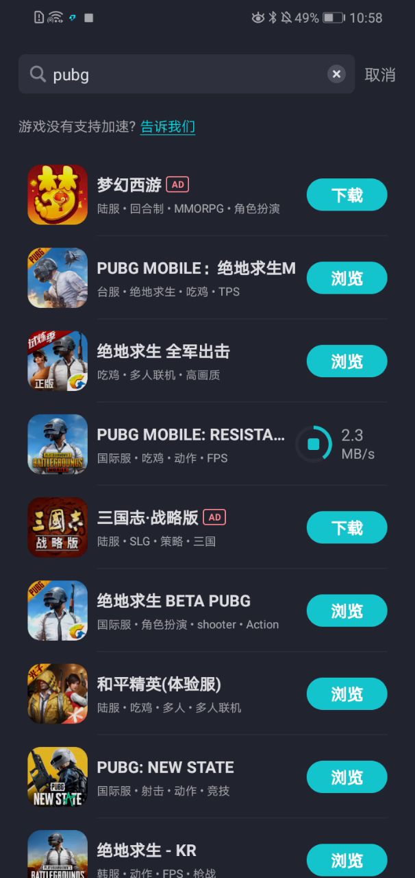 这才是最完整截图