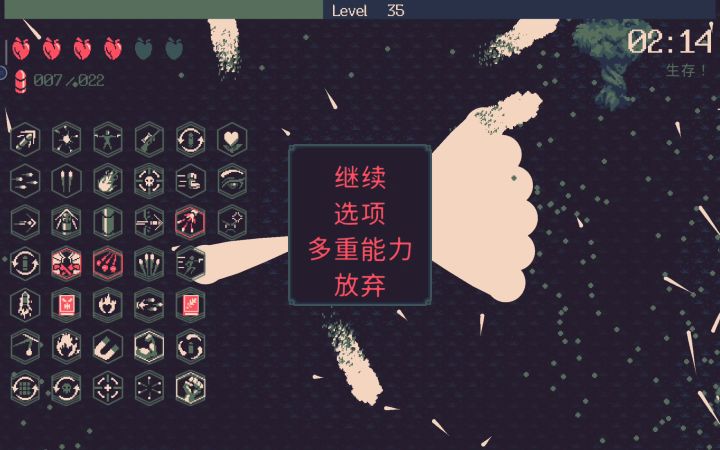 今日份割草:美式居合截图