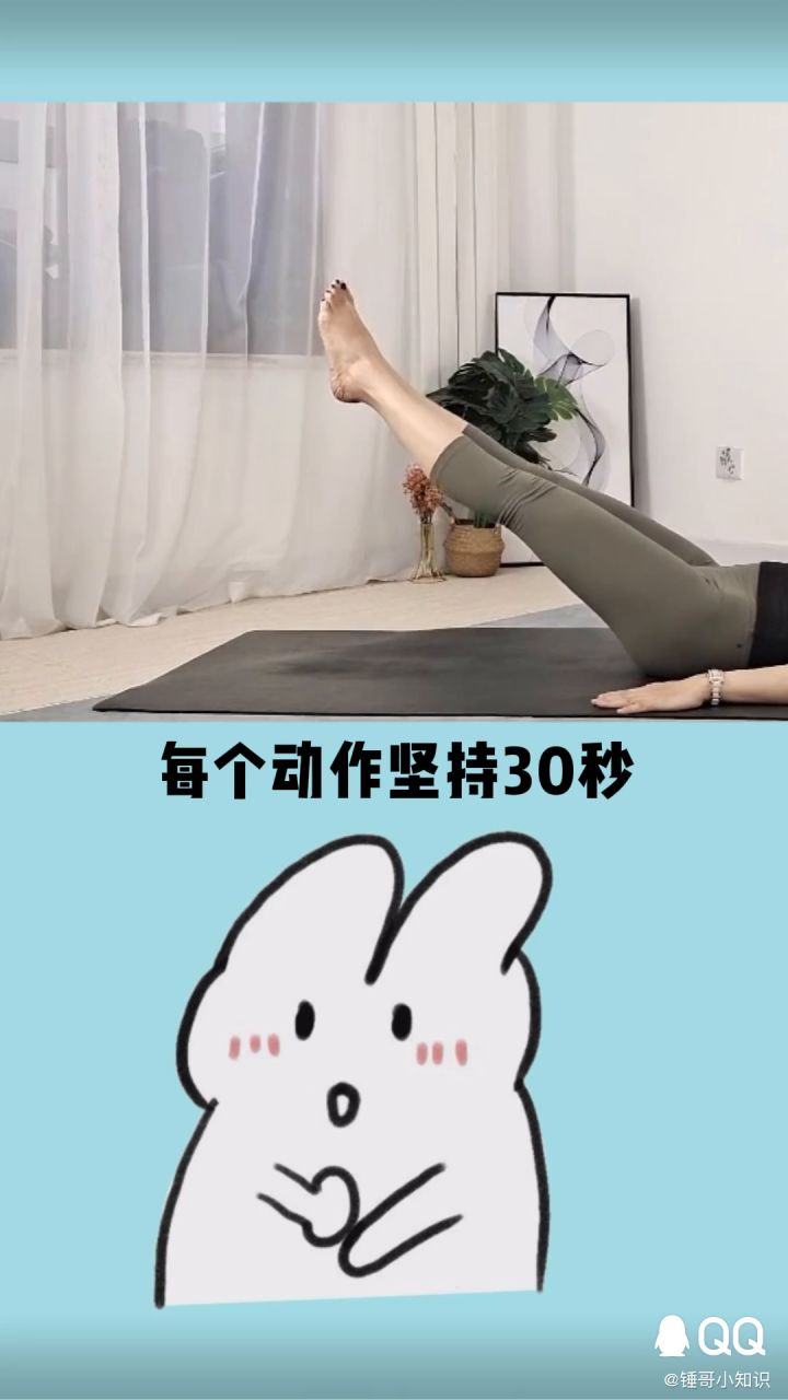 想要变成小蛮腰的集美们看过来啦!塞尔曼进阶练习法,仅仅只需五个动作就能让你变成小蛮腰,只要你坚持一个月一定有效果。截图
