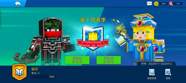 帮老虎从黄金kd1.4几打到了钻石1.94截图