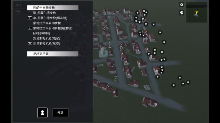 固定机枪测评截图