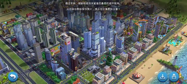 城市风貌，视频分享。截图