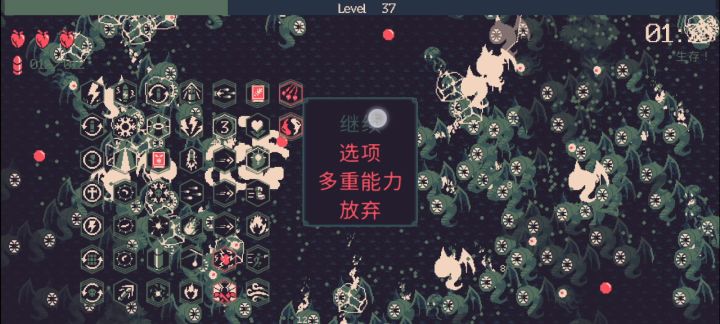 霰弹枪变加特林截图