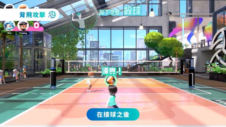 《Nintendo Switch 运动》夏季更新介绍影片截图