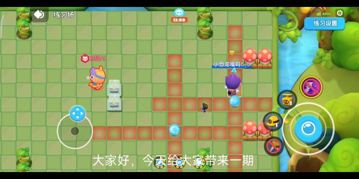 萌新设置教学截图