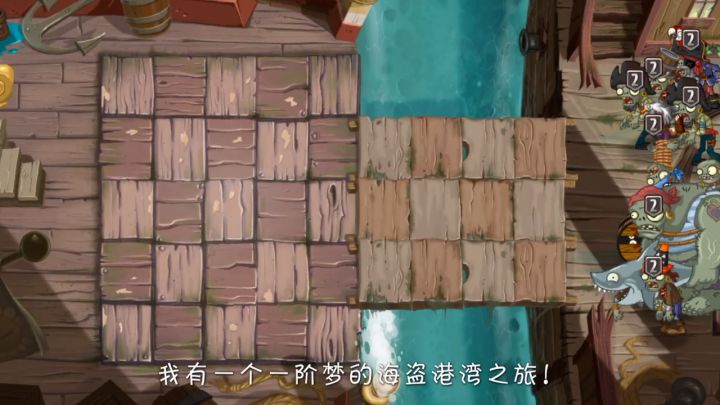 我的一阶之旅（3）：海盗20全一白板过关截图