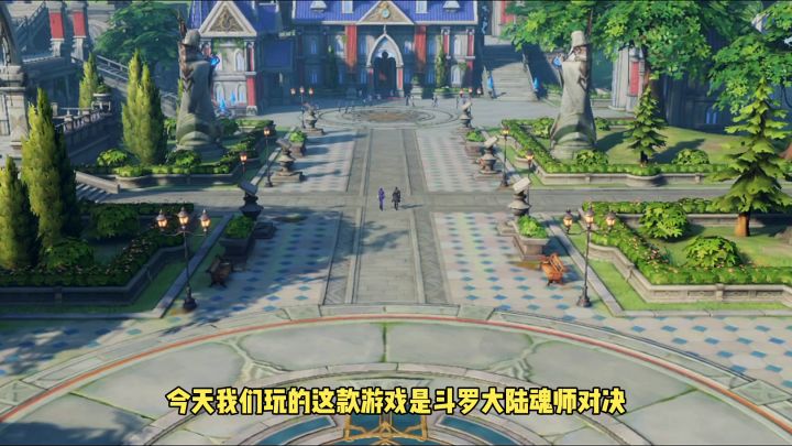 斗罗大陆:魂师对决#新游观察局#截图