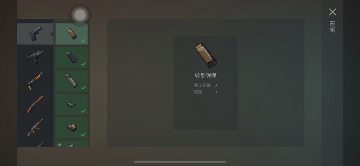 最初的梦想紧握在手上～（纪念帖）截图