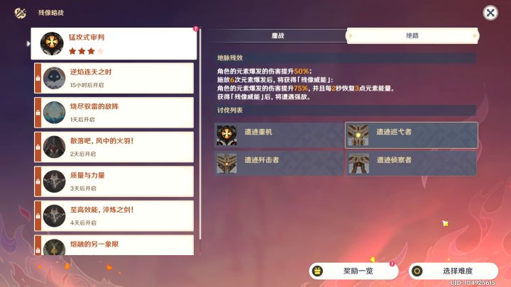 新活动好爽啊截图
