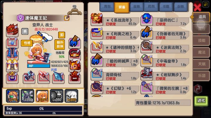 这就是夜神吗？截图