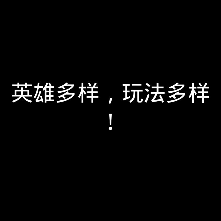 非官方宣传片!截图