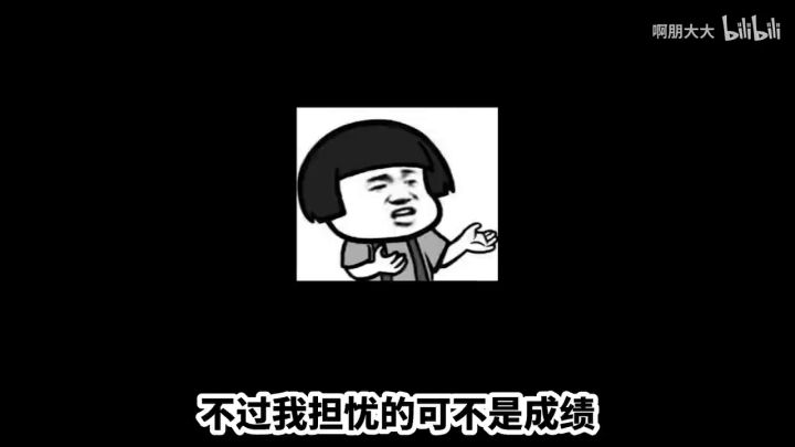 【代号塔防】第三期主播试玩解说视频来咯~截图