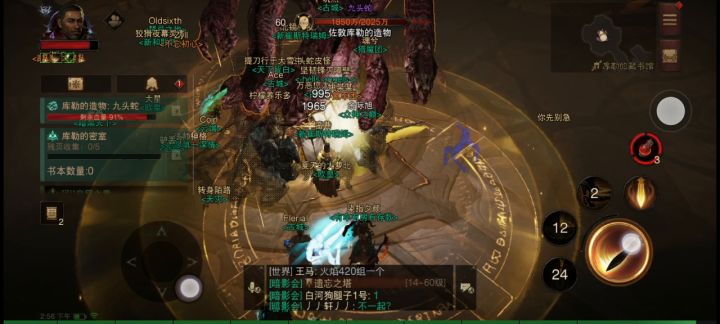 地狱1野外世界BOSS九头蛇,这附近的玩家是真的多。截图