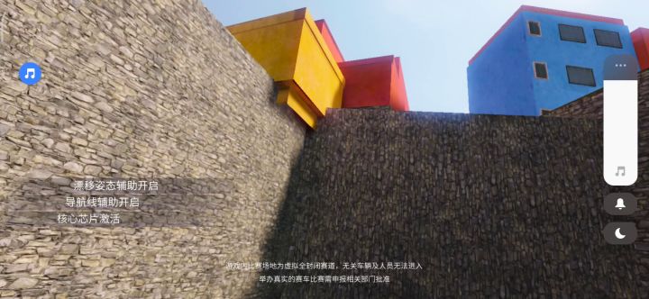 王牌竞速中最强T0级别(不接受反驳)截图