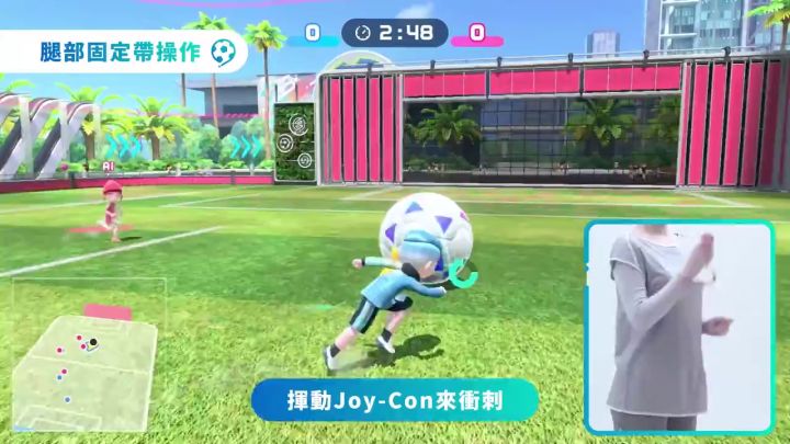 《Nintendo Switch 运动》夏季更新介绍视频截图