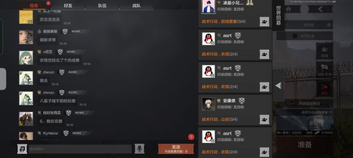 轮暗区游戏中恶心人优越感极强的玩家截图