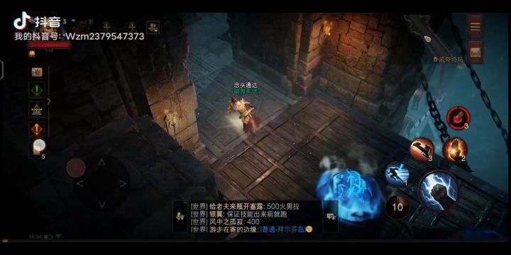#暗黑破坏神:不朽##暗黑攻略#截图