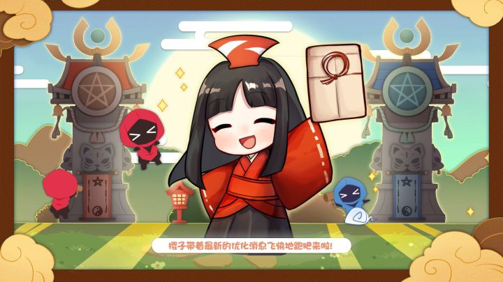 ☆樱子前线快报☆截图