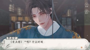 九敏~这是我能看的嘛~