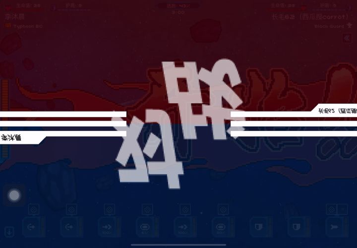 直接拿捏好友。截图