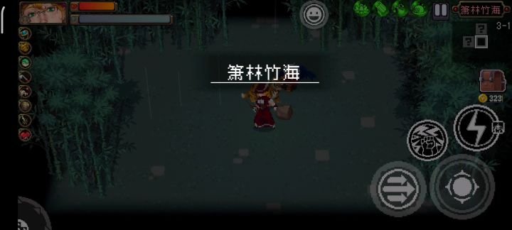 速通挑战，中国关卡，凯瑟琳全图通关截图