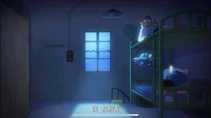 伍六七联动来了!截图