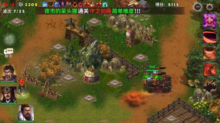 先改火塔,在改湛蓝铠甲截图