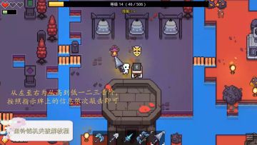 【黑铃铛】黑铃铛机关破解教程