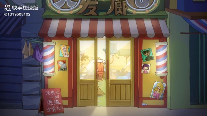 [肠岛伍周年]官方会给什么？截图