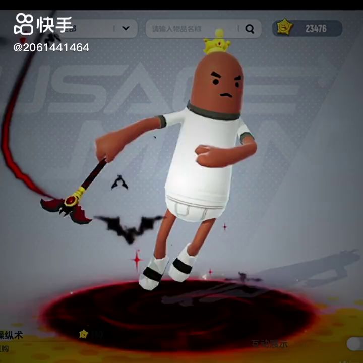 香肠五周年   香肠派对YY ds游戏ID:2acksc截图