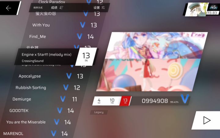求助,虚高or虚低截图