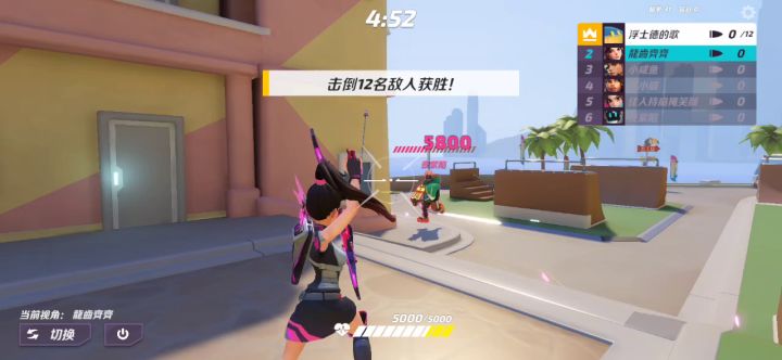 【龍齒齊齊】花翎，个人乱斗高光时刻截图