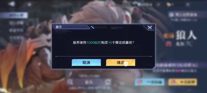都快充钱啊良心游戏截图