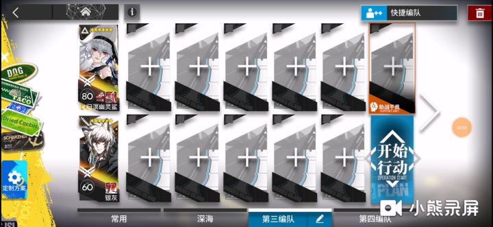 入坑以来最简单的BOSS关截图
