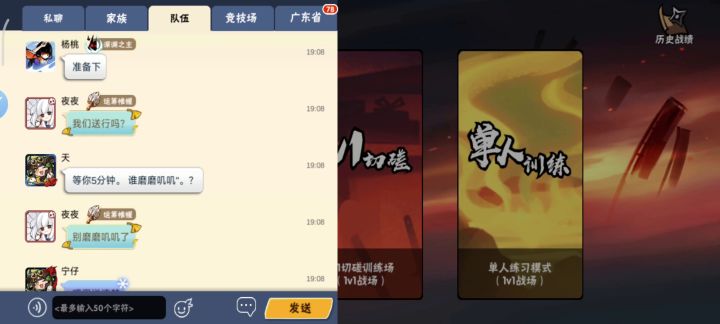 又菜又没素质截图