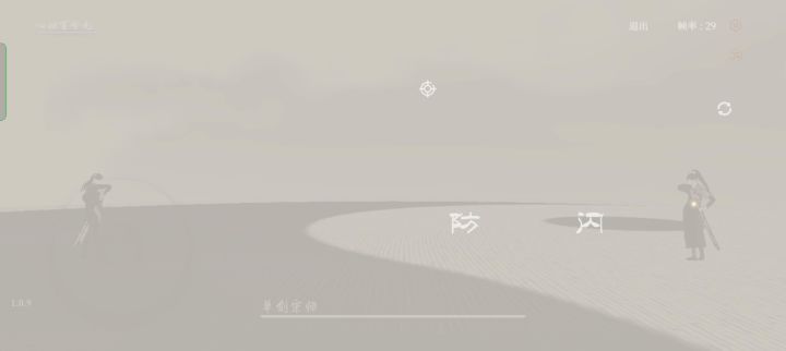 以前练刀最喜欢的BGM截图