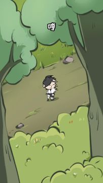 好不容易成精了，能不能低调点哦