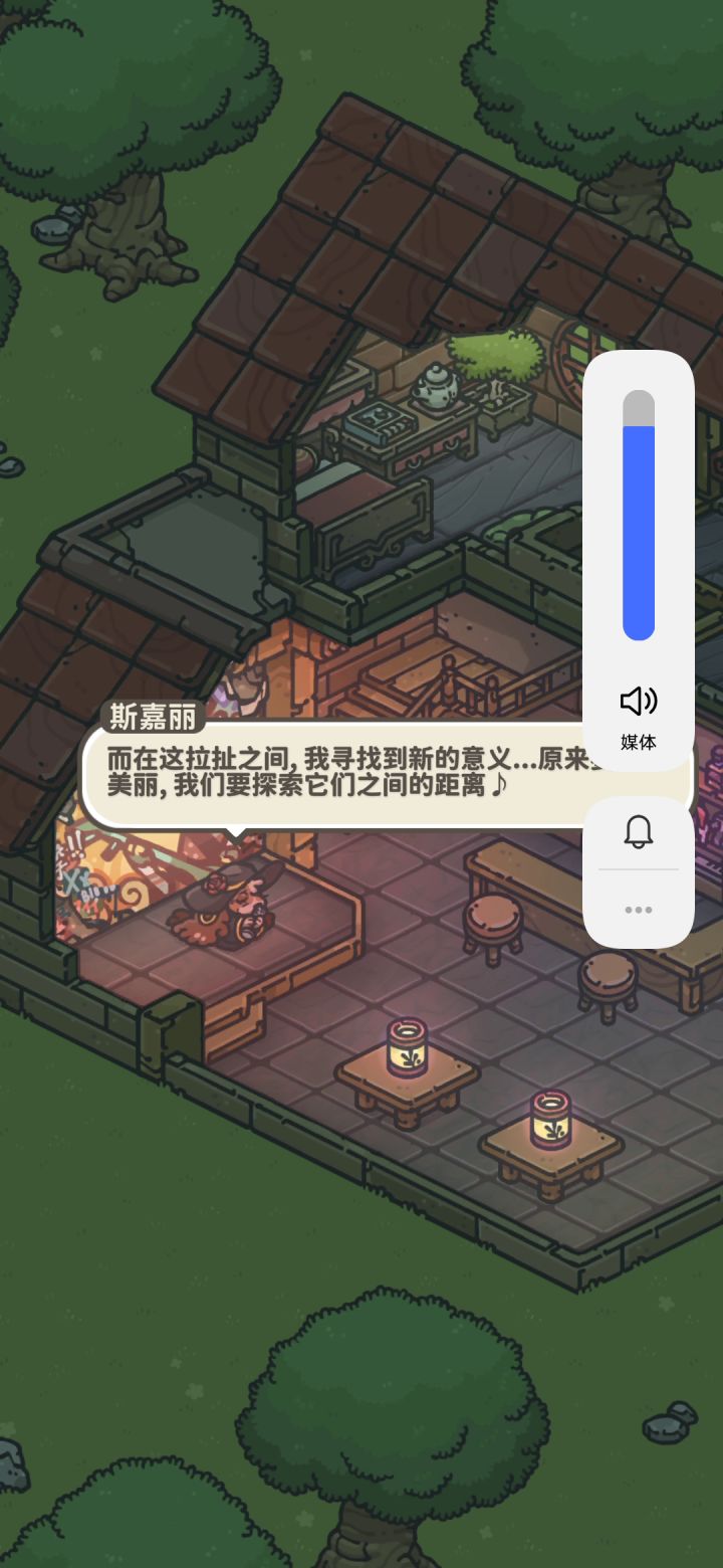 斯嘉丽的歌声也太美妙了吧截图