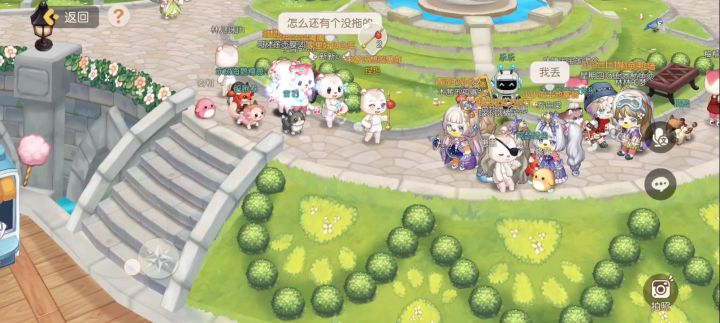 广场164线等你来裸奔截图
